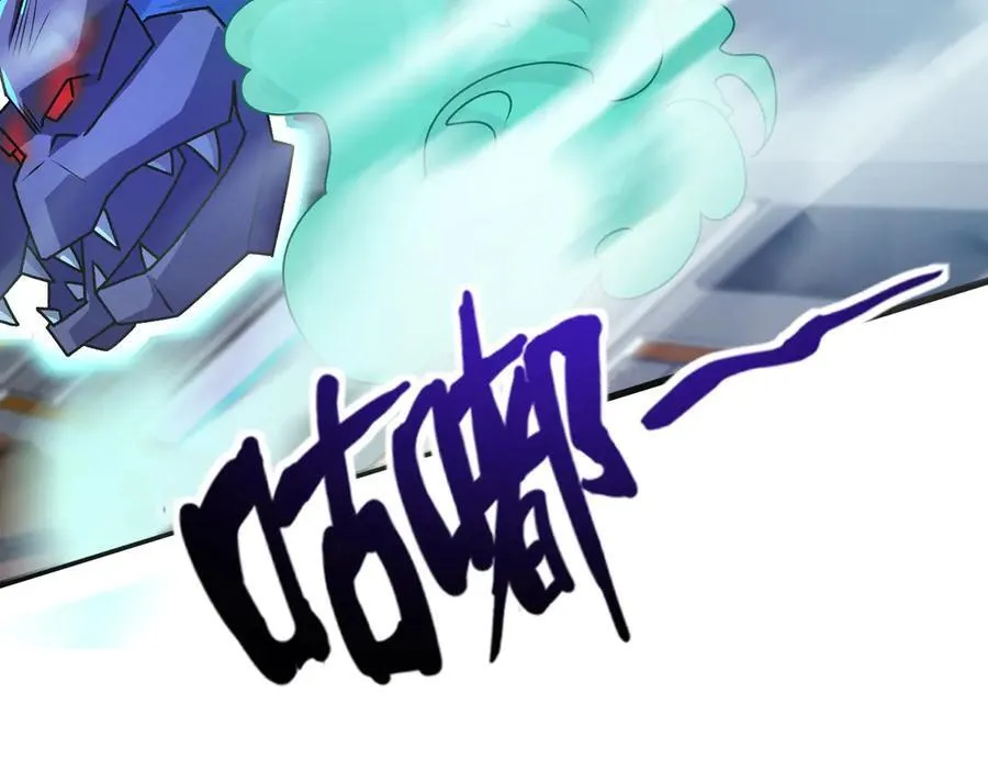第167话 放手一搏！小丑看你的了！ 第78页