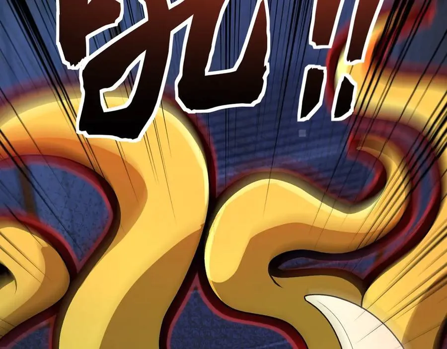 第167话 放手一搏！小丑看你的了！ 第87页