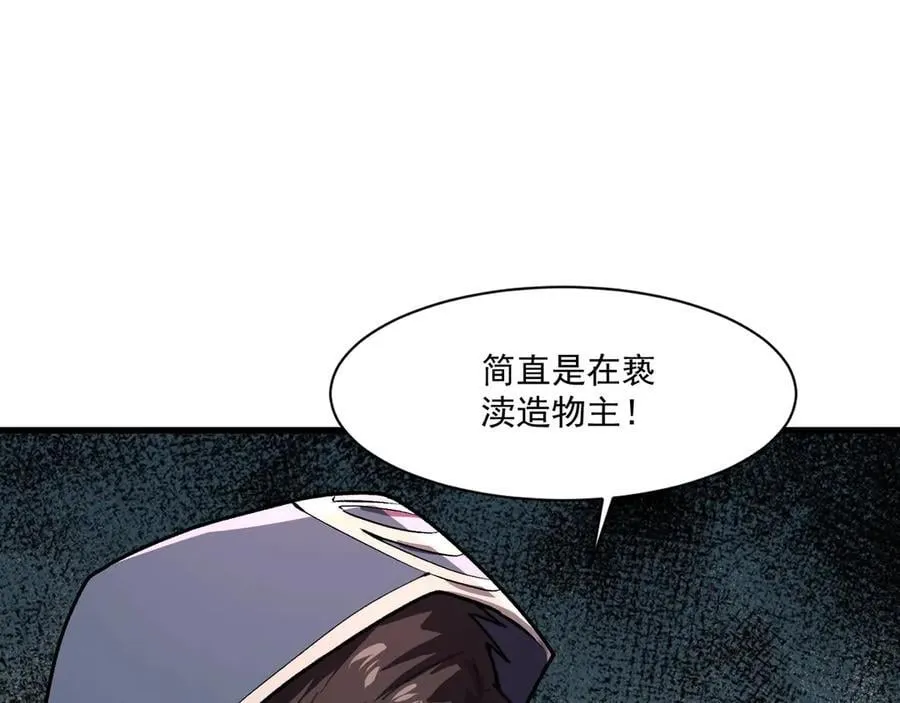 第167话 放手一搏！小丑看你的了！ 第92页