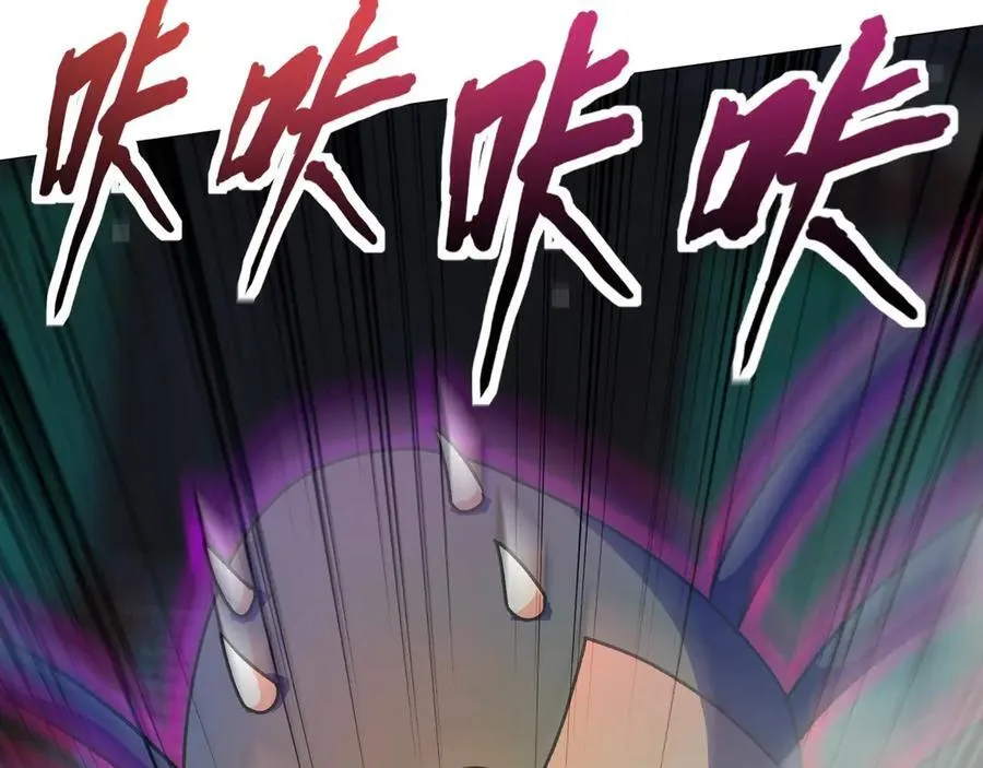 第167话 放手一搏！小丑看你的了！ 第95页