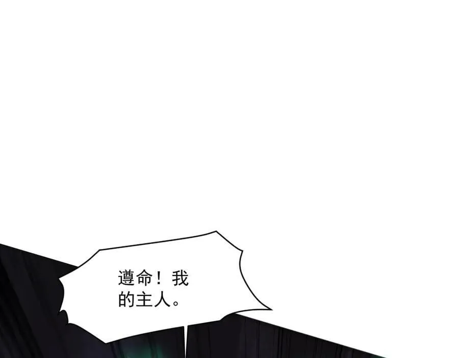 第167话 放手一搏！小丑看你的了！ 第104页