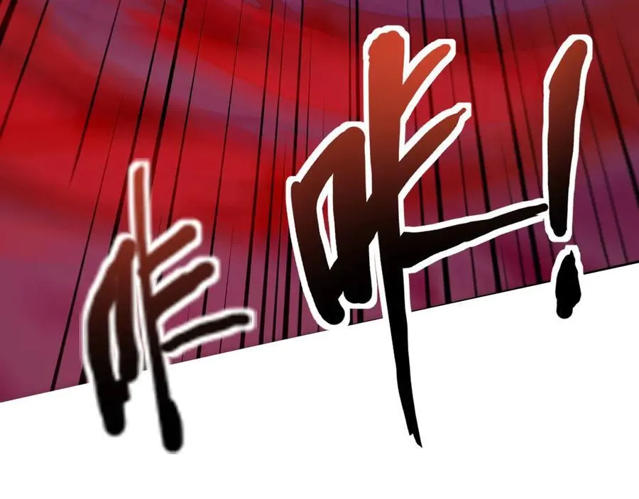 第167话 放手一搏！小丑看你的了！ 第108页