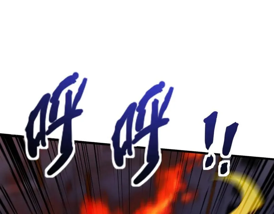 第167话 放手一搏！小丑看你的了！ 第116页