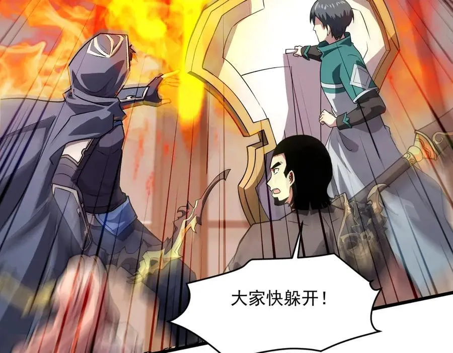 第167话 放手一搏！小丑看你的了！ 第122页