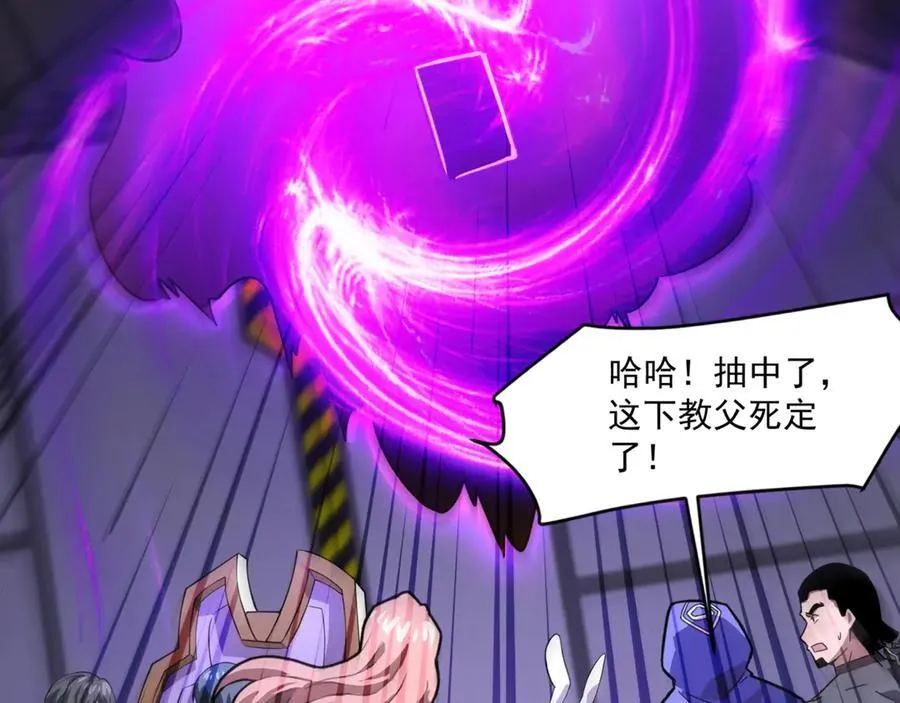第167话 放手一搏！小丑看你的了！ 第130页