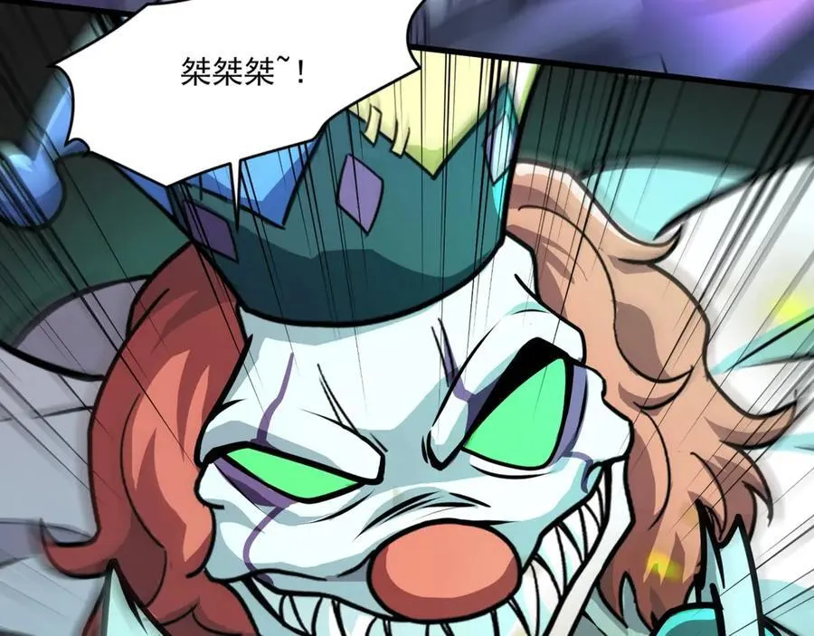 第167话 放手一搏！小丑看你的了！ 第134页
