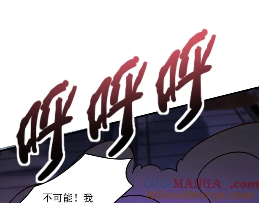 第167话 放手一搏！小丑看你的了！ 第137页