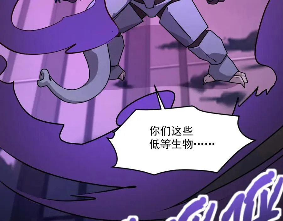 第167话 放手一搏！小丑看你的了！ 第139页