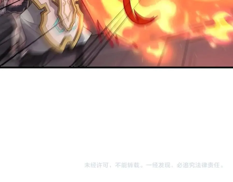 第167话 放手一搏！小丑看你的了！ 第143页