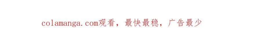 第167话 放手一搏！小丑看你的了！ 第144页