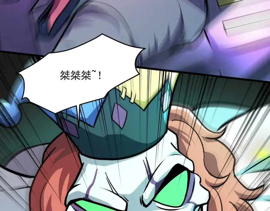 第168话 教父的本体！ 第3页