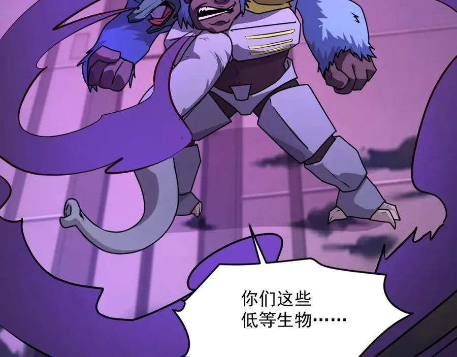 第168话 教父的本体！ 第8页