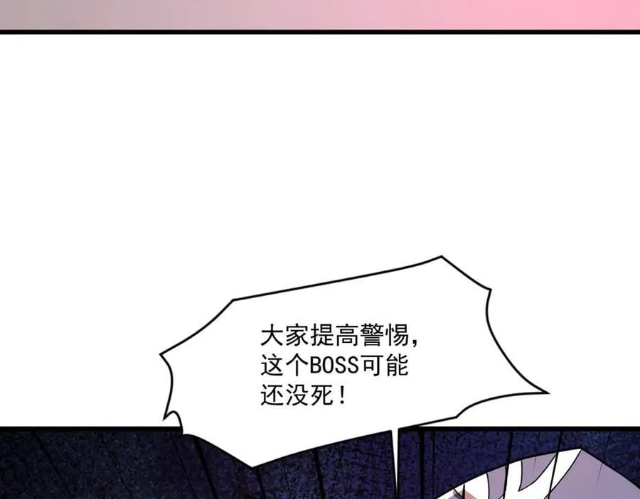 第168话 教父的本体！ 第24页