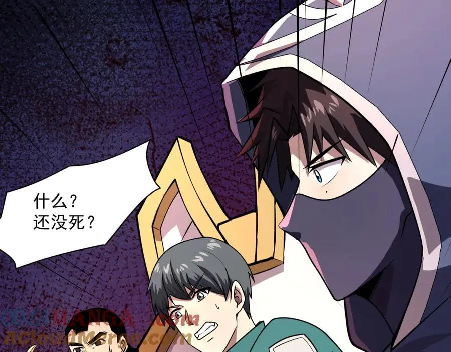 第168话 教父的本体！ 第25页