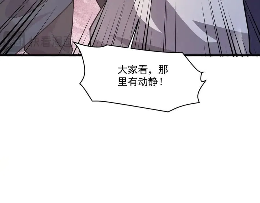 第168话 教父的本体！ 第27页