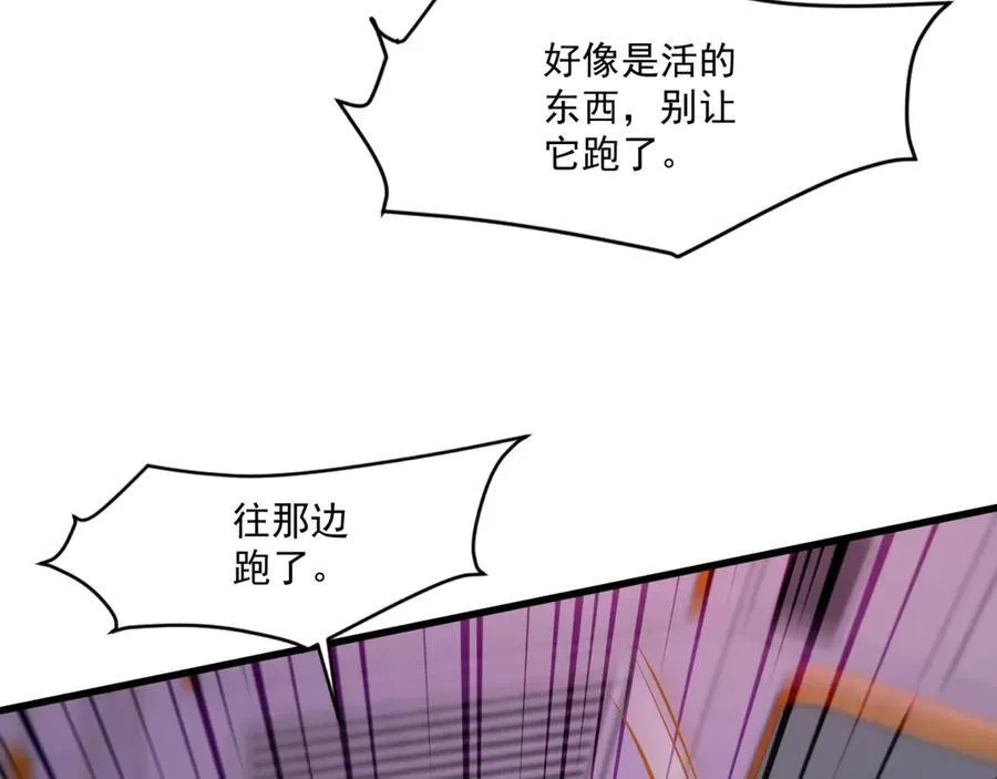 第168话 教父的本体！ 第30页