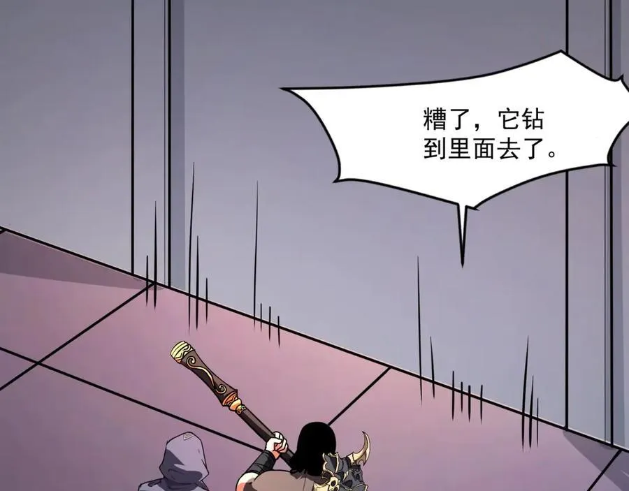 第168话 教父的本体！ 第35页