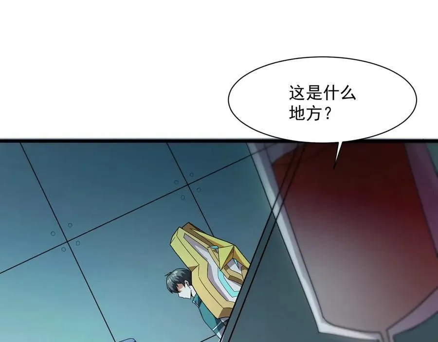 第168话 教父的本体！ 第43页