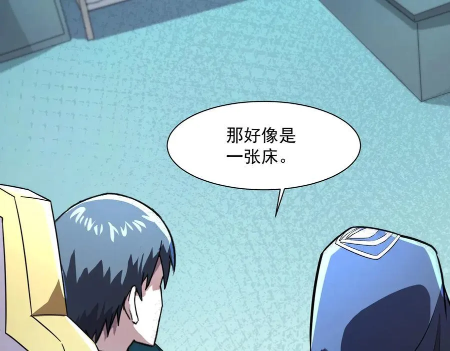 第168话 教父的本体！ 第47页
