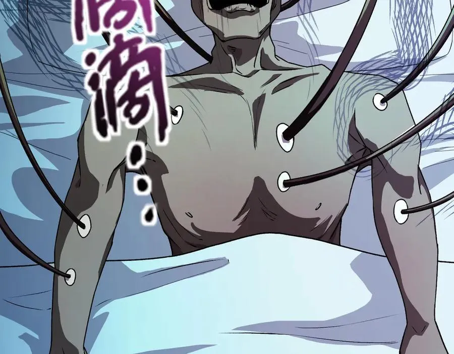 第168话 教父的本体！ 第50页