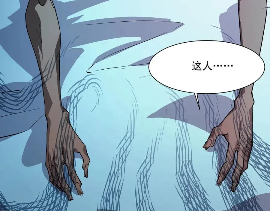 第168话 教父的本体！ 第51页