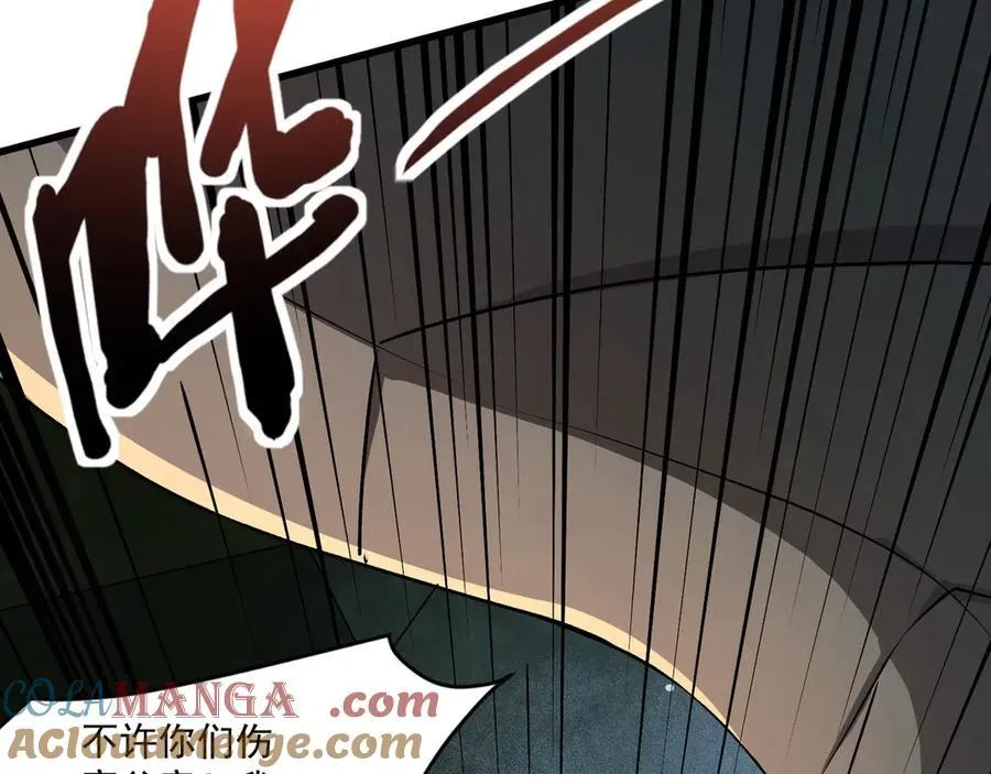 第168话 教父的本体！ 第53页