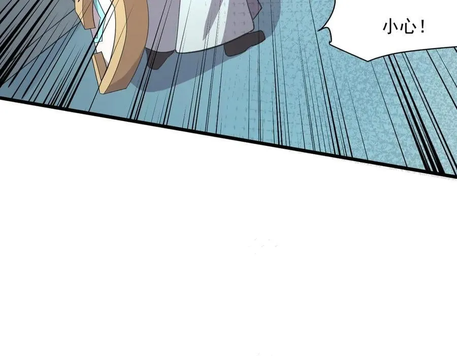 第168话 教父的本体！ 第56页