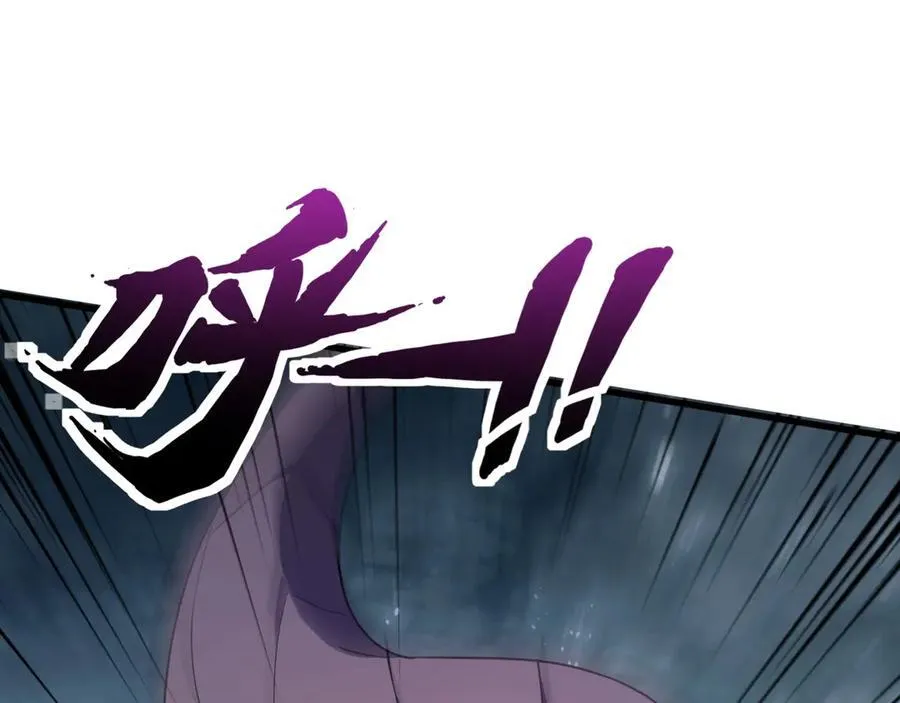 第168话 教父的本体！ 第58页