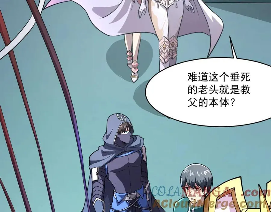 第168话 教父的本体！ 第69页