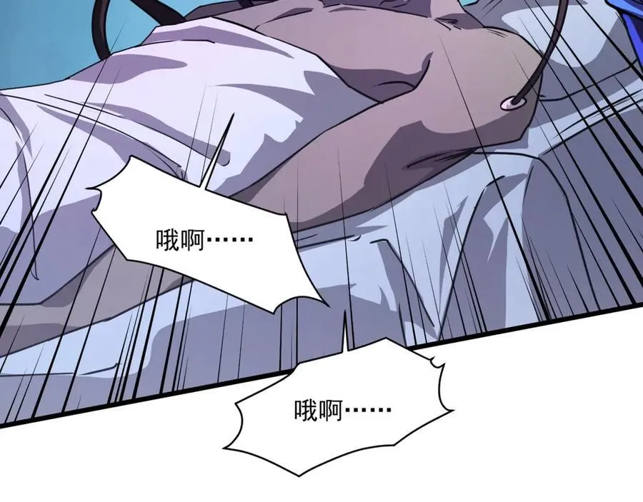 第168话 教父的本体！ 第74页