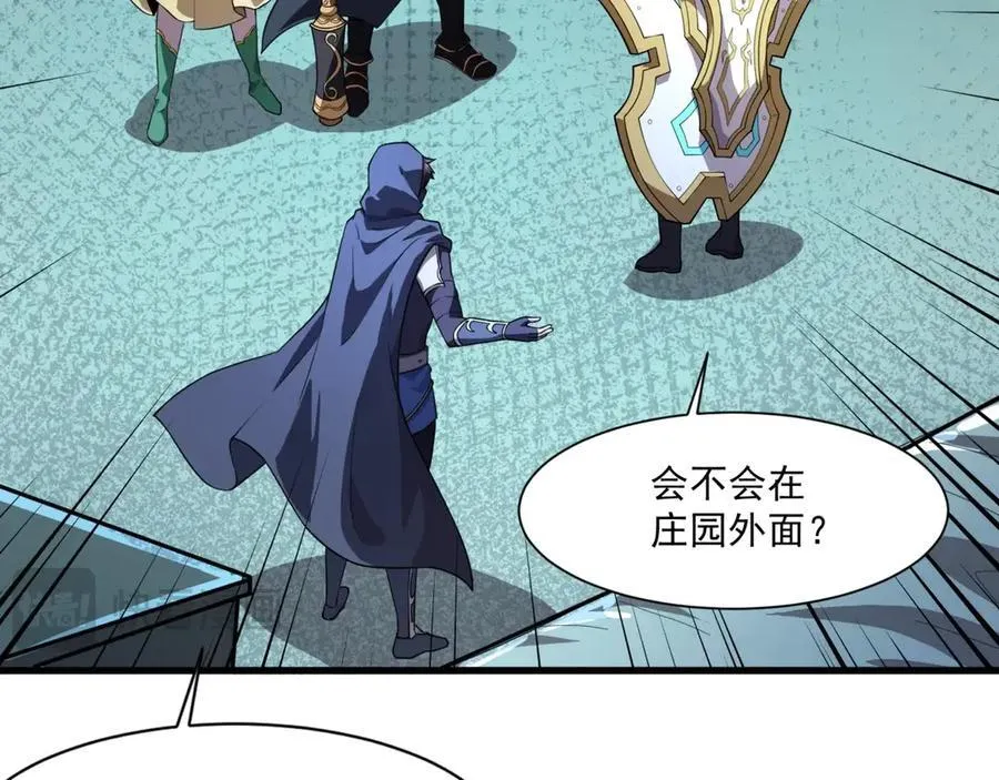 第168话 教父的本体！ 第84页