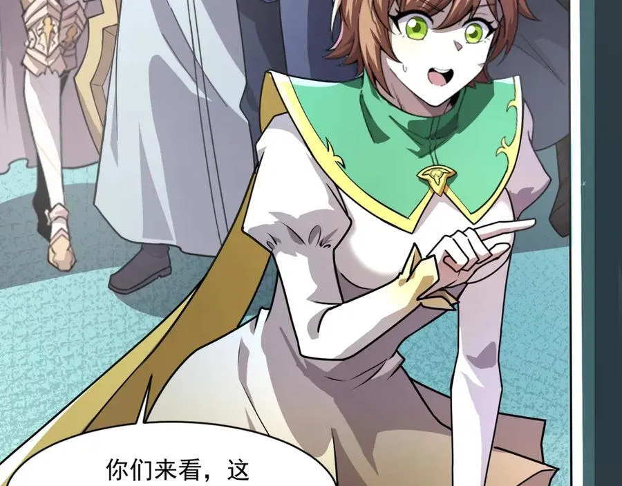 第168话 教父的本体！ 第87页