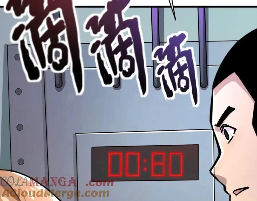 第168话 教父的本体！ 第89页