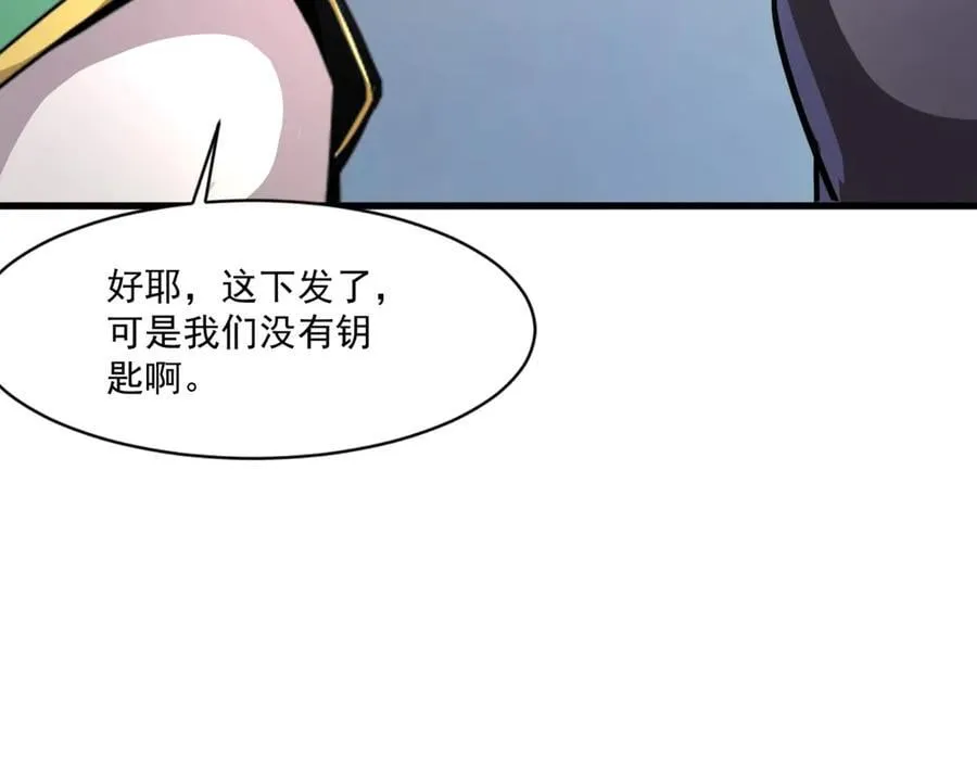 第168话 教父的本体！ 第91页