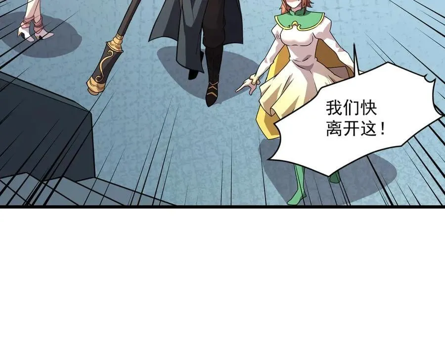 第168话 教父的本体！ 第98页