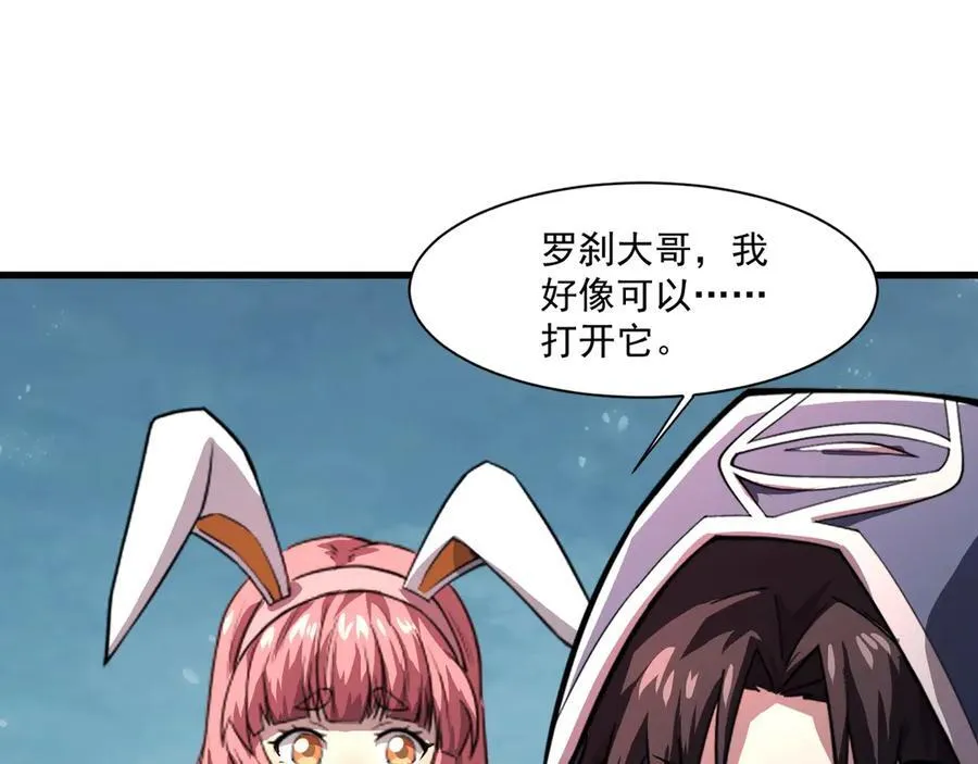 第168话 教父的本体！ 第99页