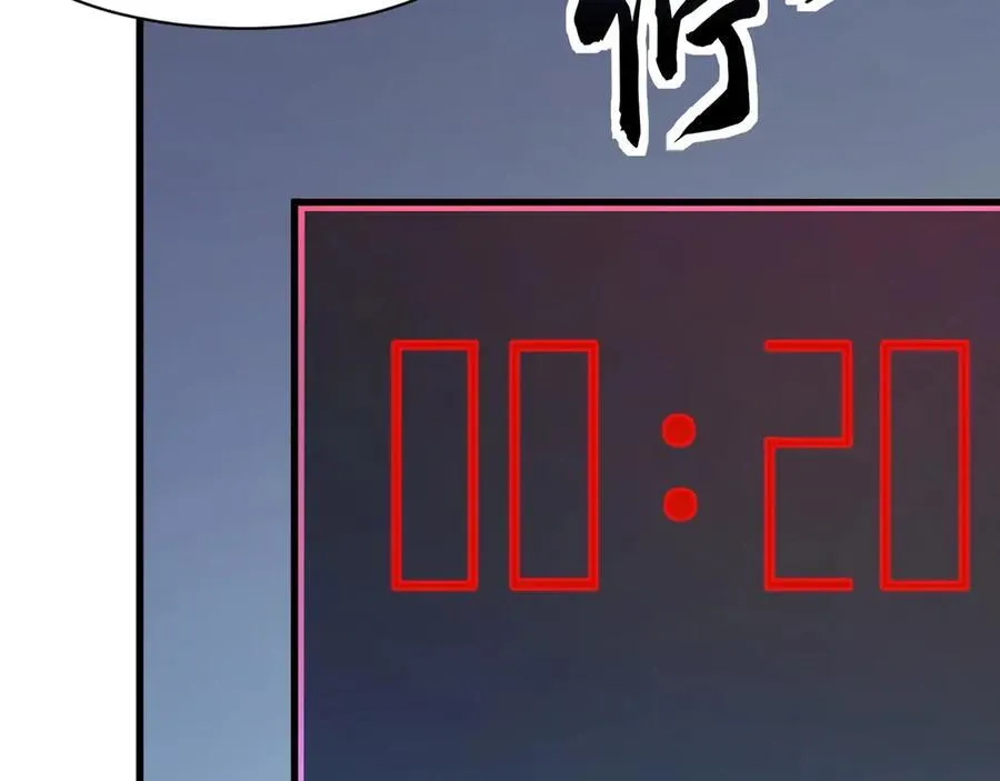 第168话 教父的本体！ 第107页