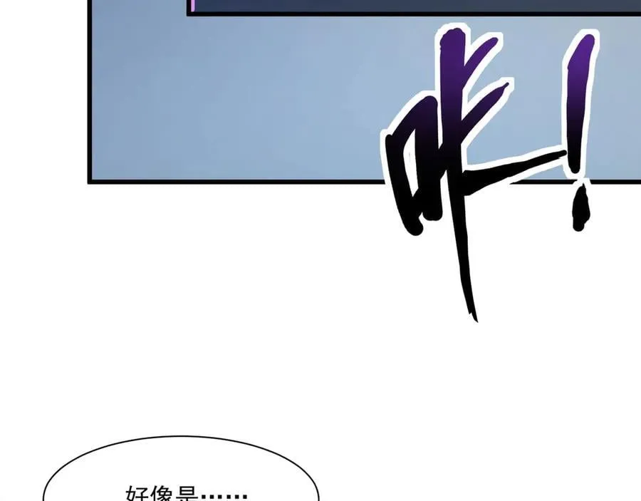第168话 教父的本体！ 第108页