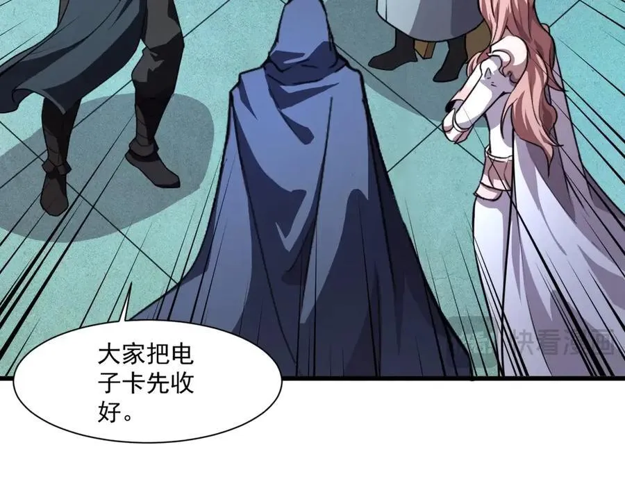 第168话 教父的本体！ 第114页