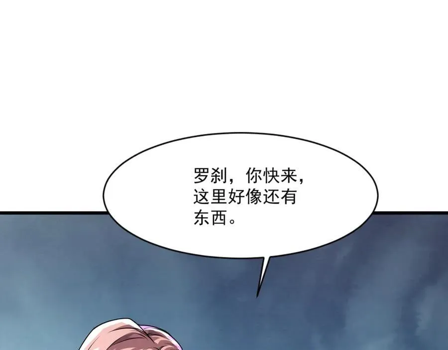 第168话 教父的本体！ 第115页