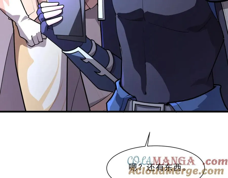 第168话 教父的本体！ 第117页