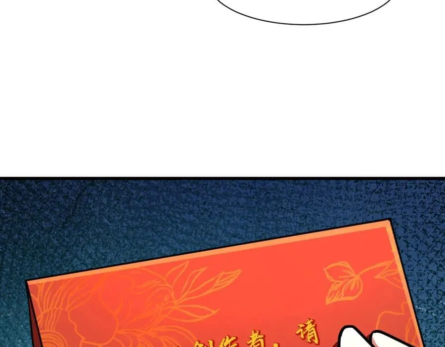 第168话 教父的本体！ 第118页
