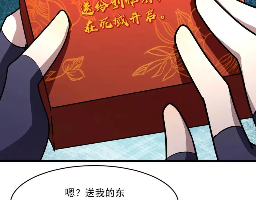 第168话 教父的本体！ 第119页