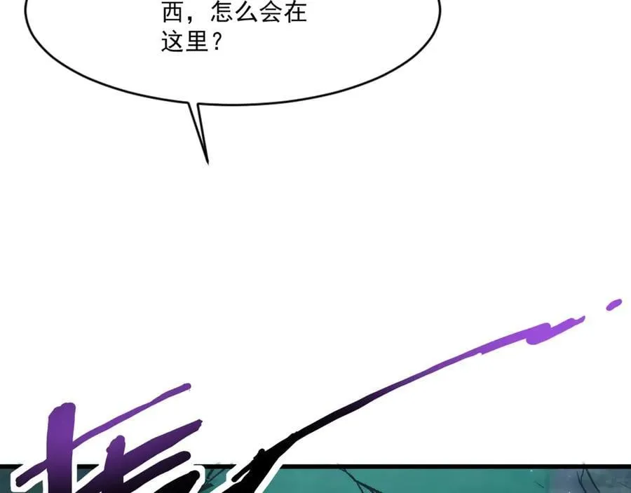 第168话 教父的本体！ 第120页