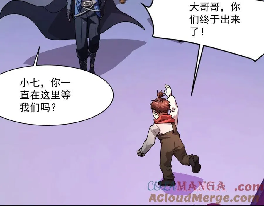 第168话 教父的本体！ 第125页