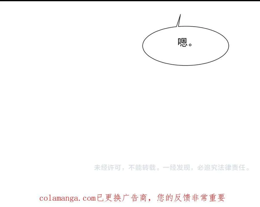 第168话 教父的本体！ 第126页