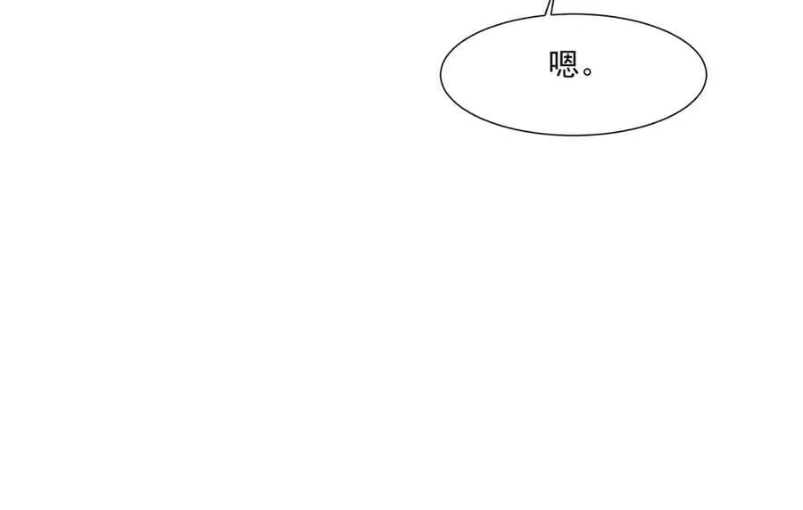 第169话 遇袭！曙光组织死灰复燃？！ 第12页