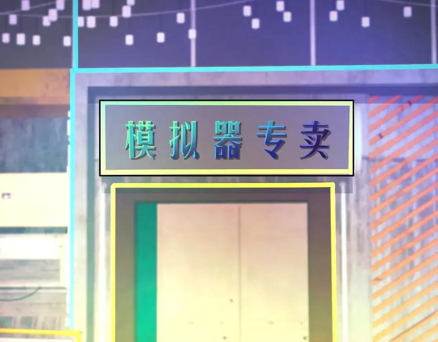 第169话 遇袭！曙光组织死灰复燃？！ 第28页