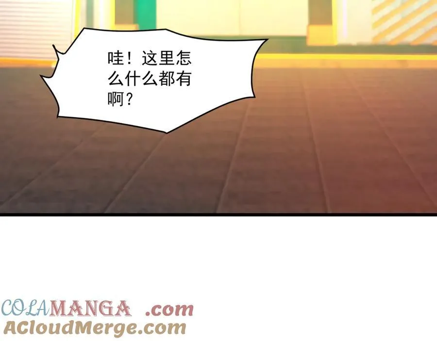 第169话 遇袭！曙光组织死灰复燃？！ 第29页