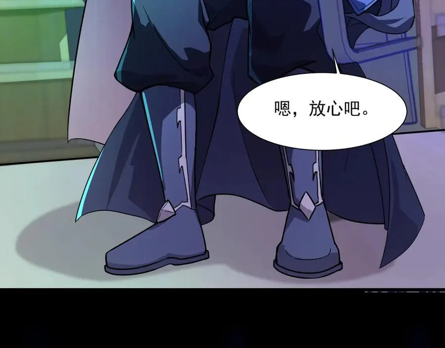 第169话 遇袭！曙光组织死灰复燃？！ 第40页